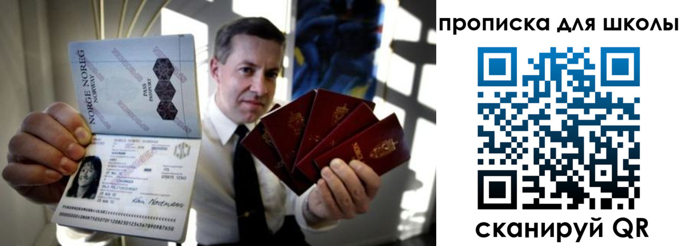 пропишу в квартире в Благовещенске