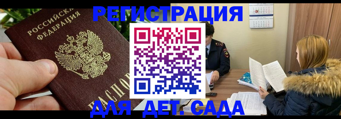 форма 3 в Благовещенске