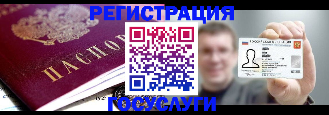 пропишу в квартире в Благовещенске